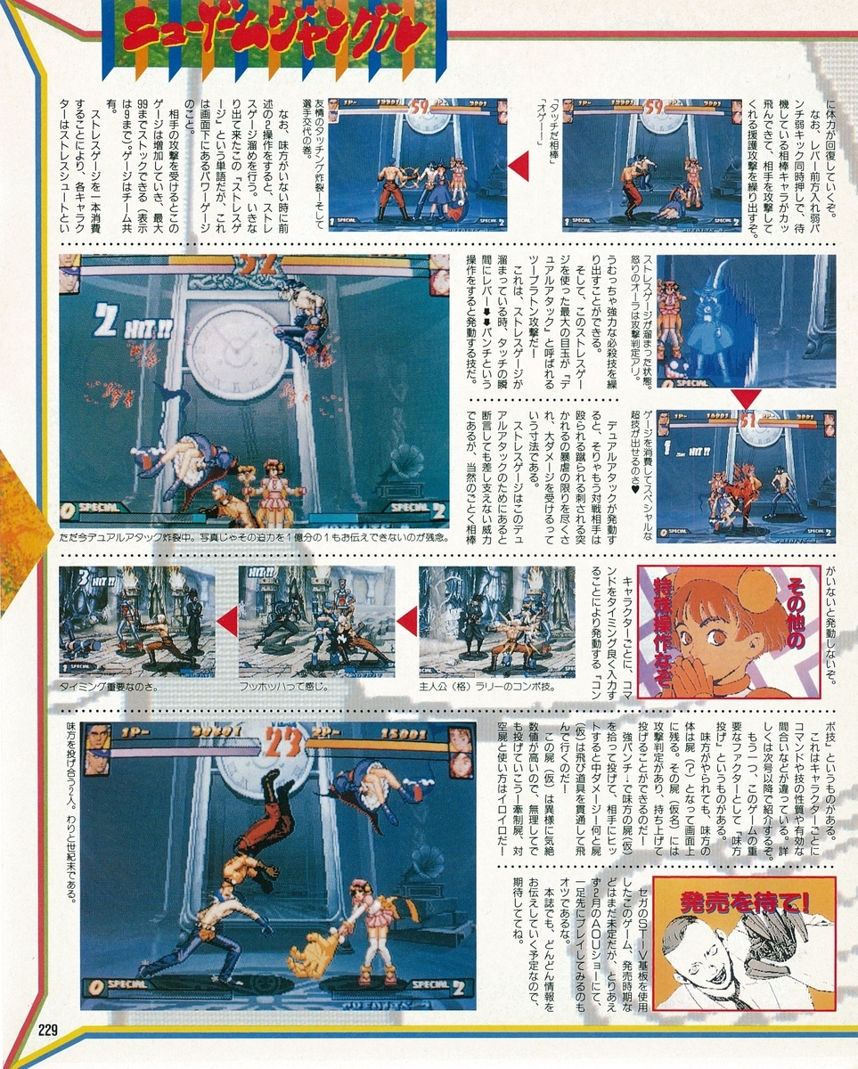 f:id:ZBL-rajiame:20210814122140j:plain