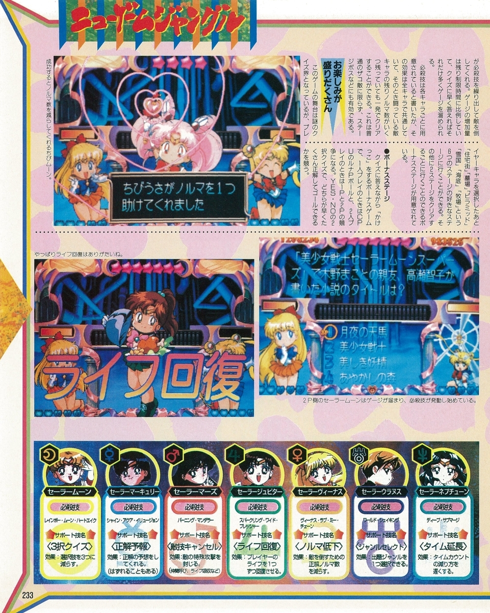 f:id:ZBL-rajiame:20210814122253j:plain