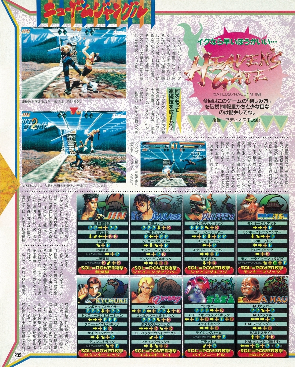 f:id:ZBL-rajiame:20210814122433j:plain