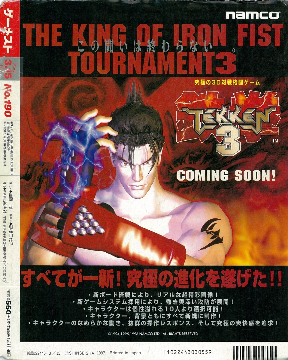 f:id:ZBL-rajiame:20210814122454j:plain