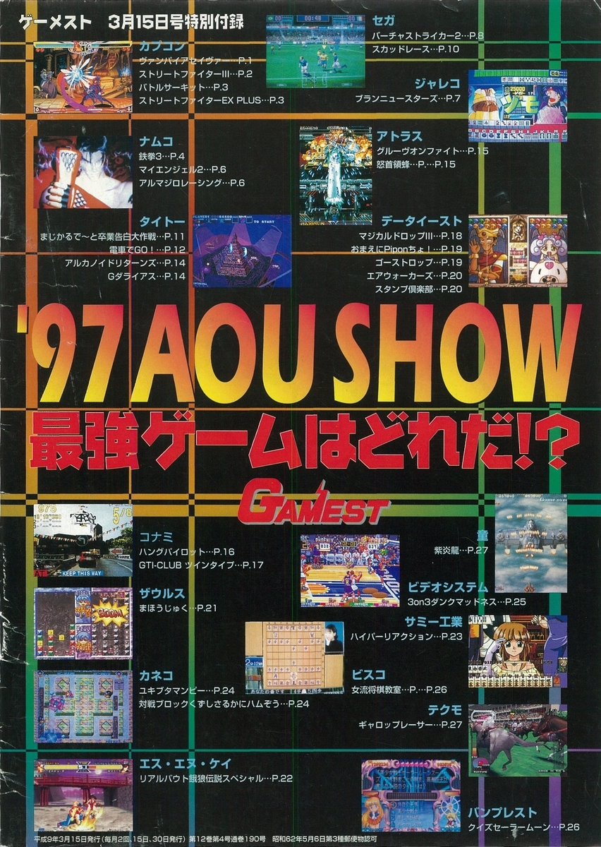 f:id:ZBL-rajiame:20210814122513j:plain