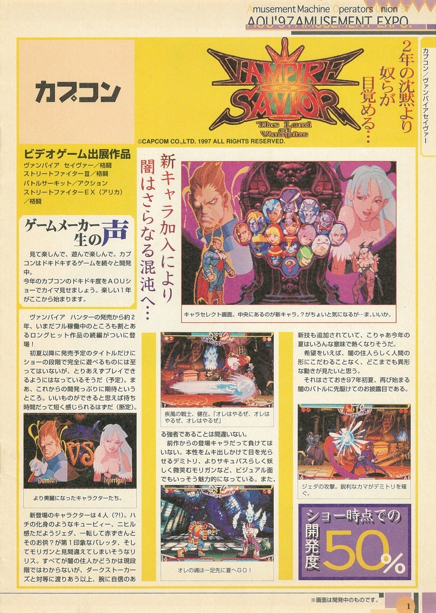 f:id:ZBL-rajiame:20210814122546j:plain