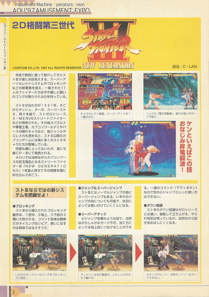 f:id:ZBL-rajiame:20210814122622j:plain