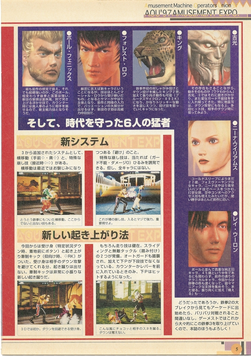 f:id:ZBL-rajiame:20210814122715j:plain