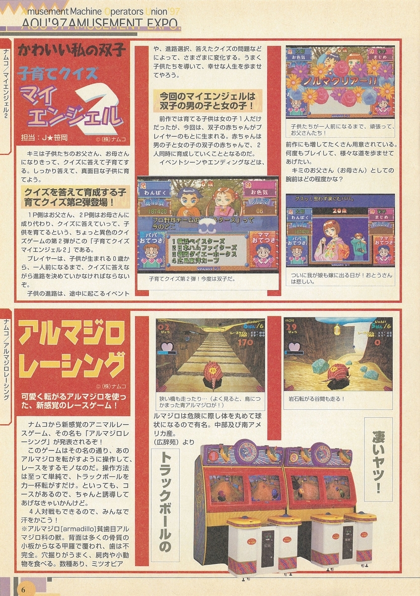 f:id:ZBL-rajiame:20210814122734j:plain