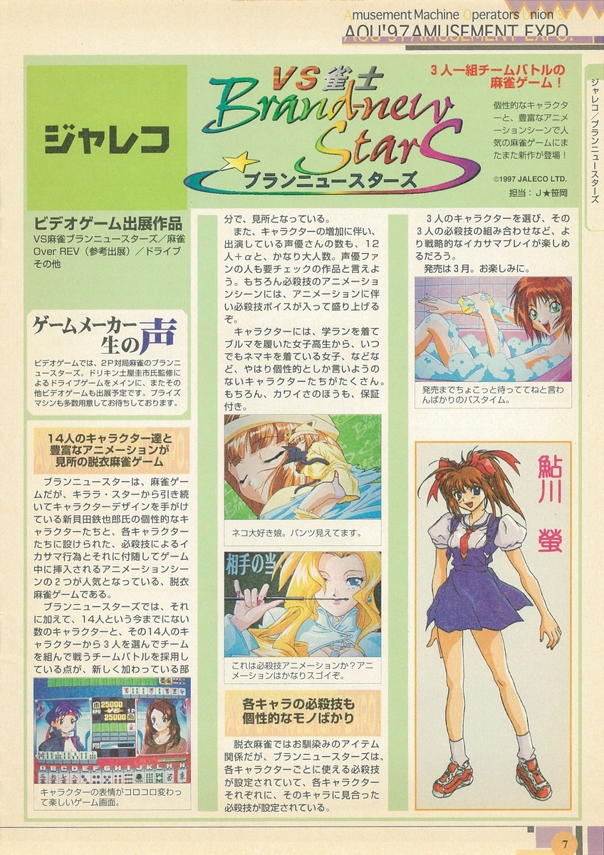 f:id:ZBL-rajiame:20210814122754j:plain