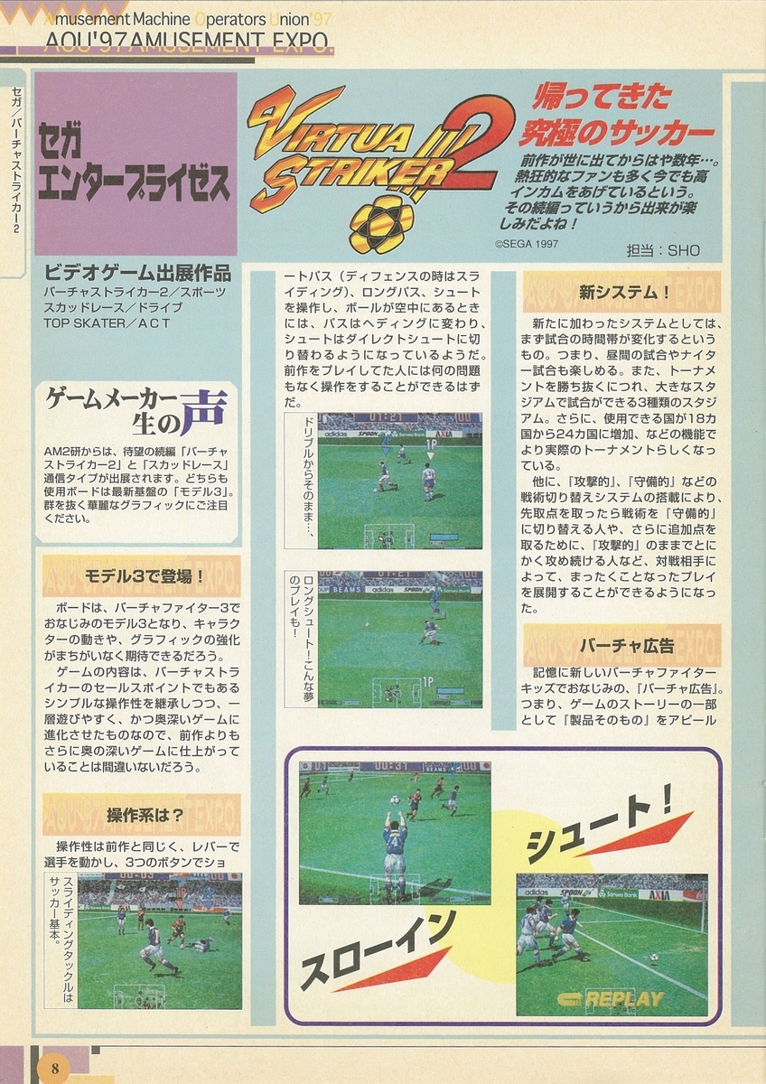 f:id:ZBL-rajiame:20210814122822j:plain