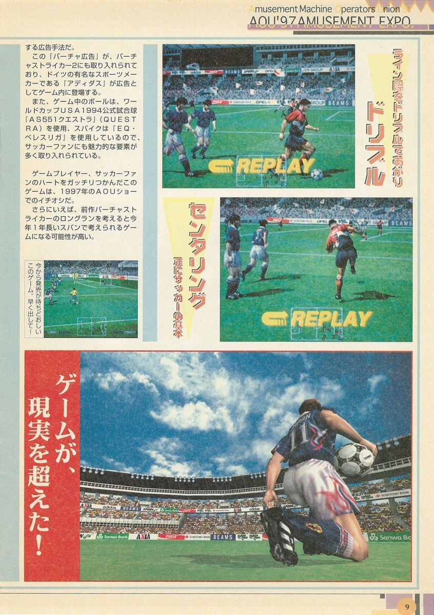 f:id:ZBL-rajiame:20210814122849j:plain