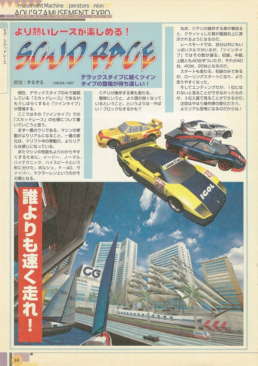 f:id:ZBL-rajiame:20210814122908j:plain