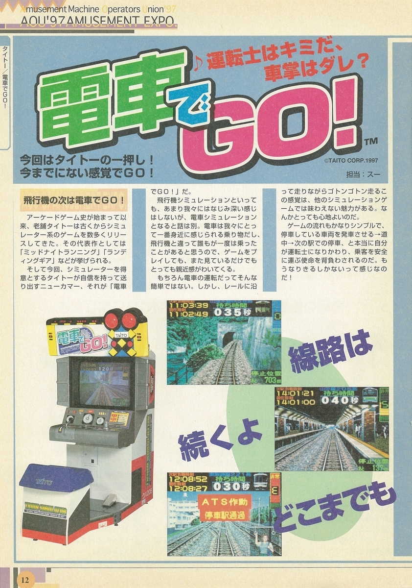 f:id:ZBL-rajiame:20210814122944j:plain