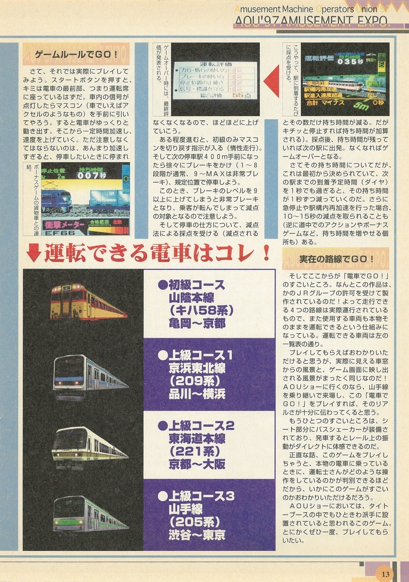 f:id:ZBL-rajiame:20210814123002j:plain