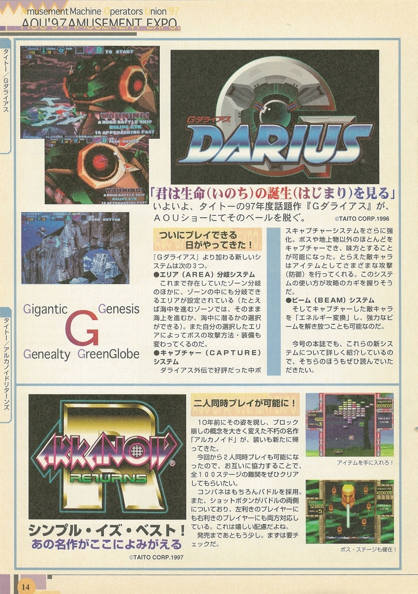 f:id:ZBL-rajiame:20210814123017j:plain