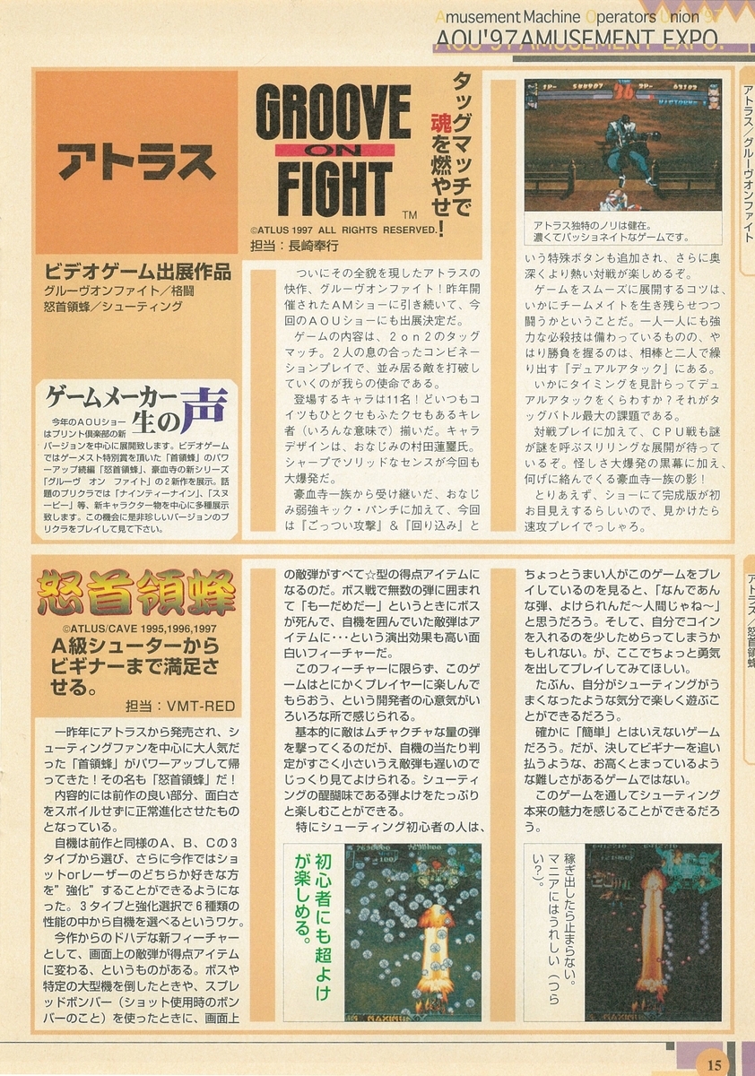 f:id:ZBL-rajiame:20210814123033j:plain