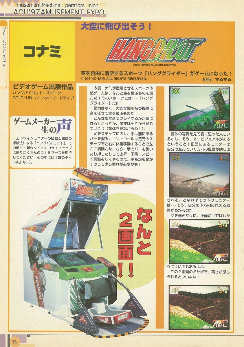 f:id:ZBL-rajiame:20210814125943j:plain