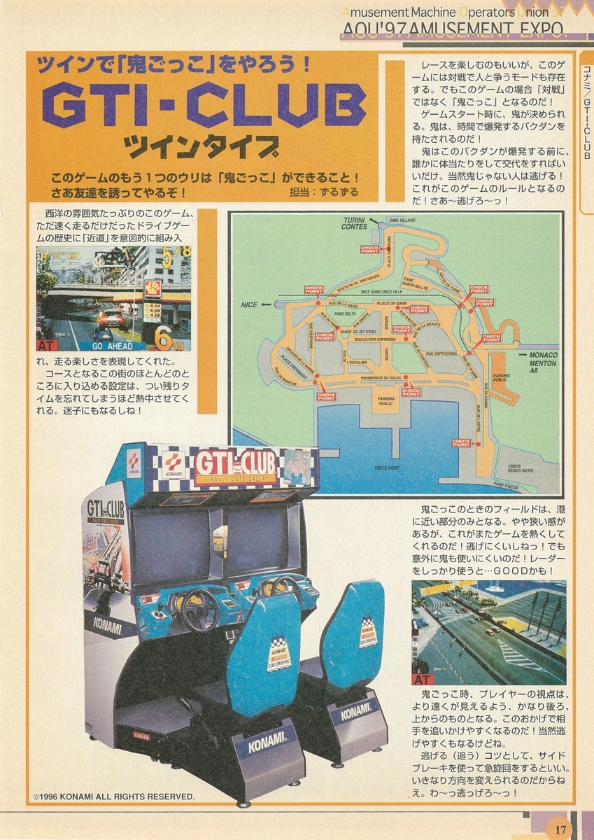 f:id:ZBL-rajiame:20210814130228j:plain