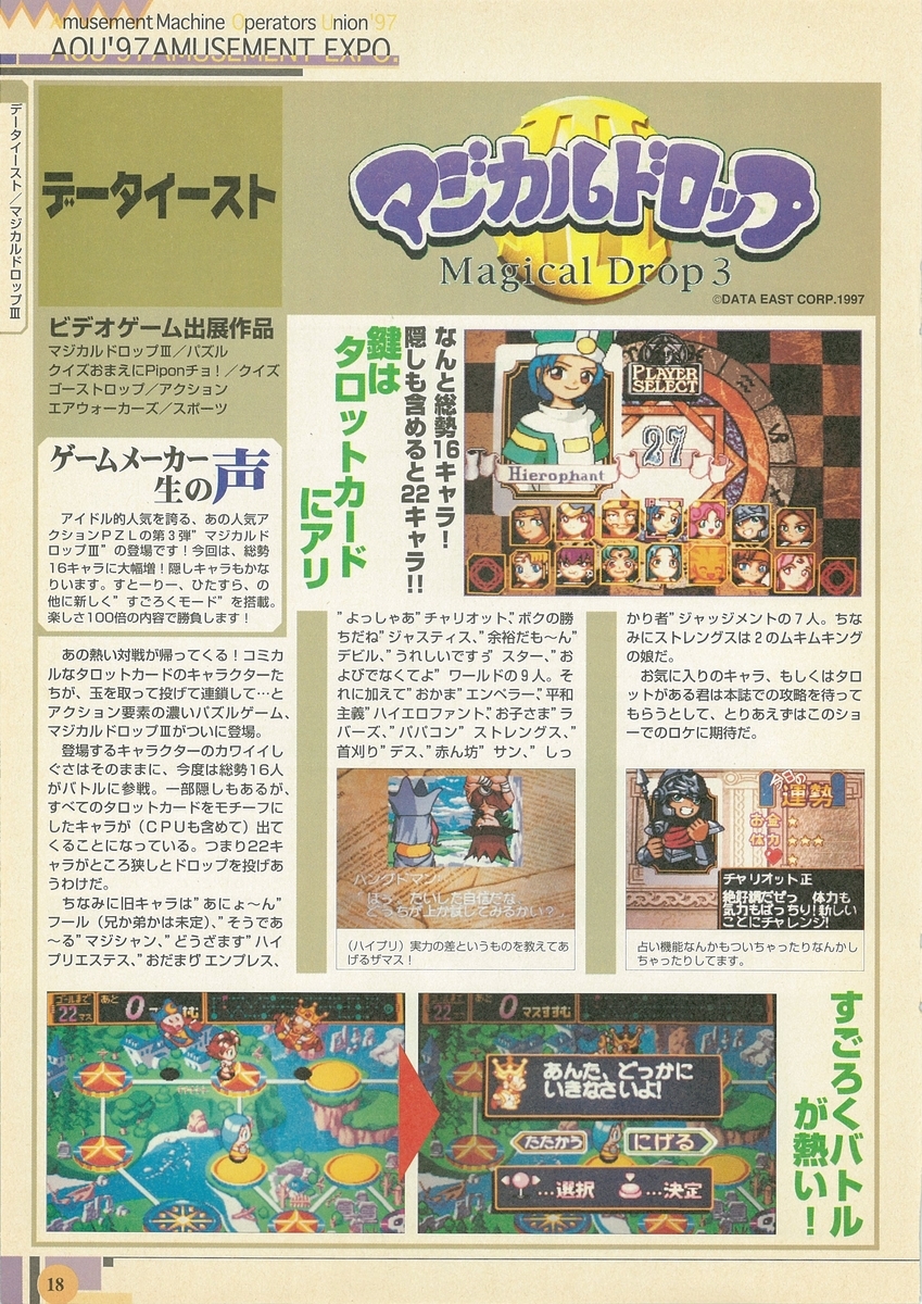 f:id:ZBL-rajiame:20210814130246j:plain