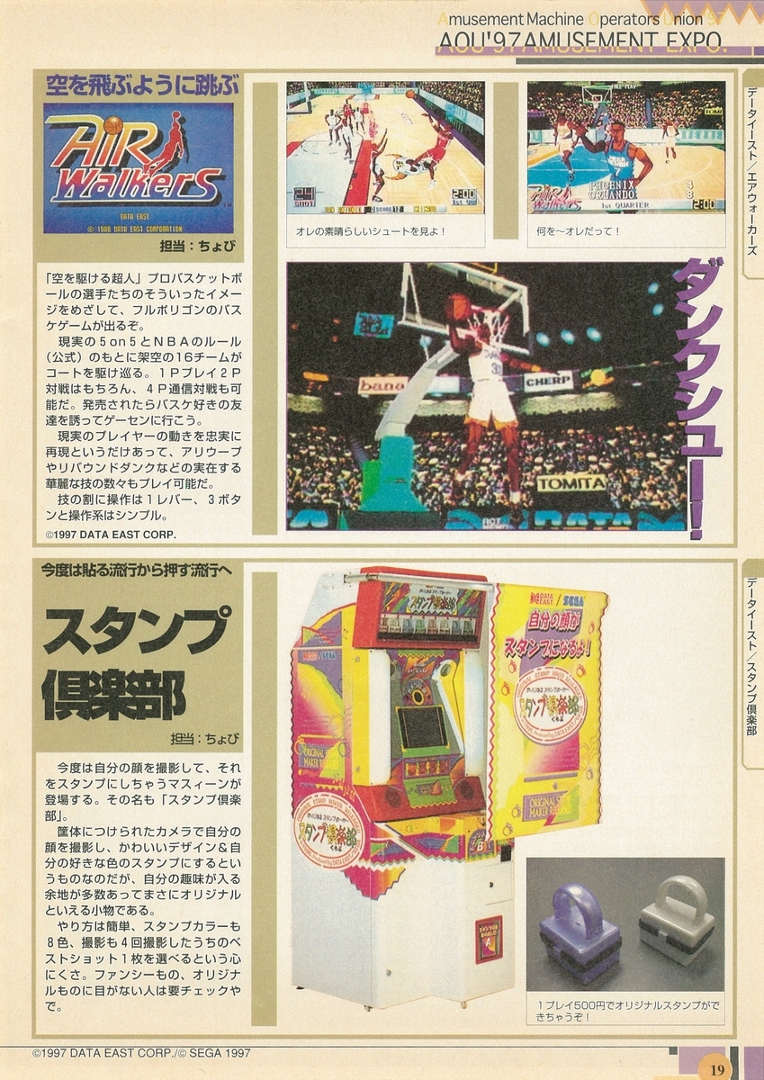 f:id:ZBL-rajiame:20210814130307j:plain