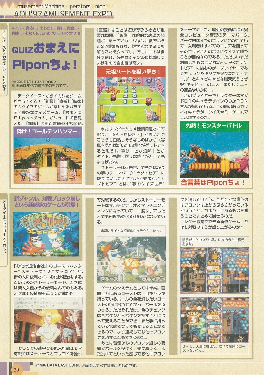 f:id:ZBL-rajiame:20210814134343j:plain