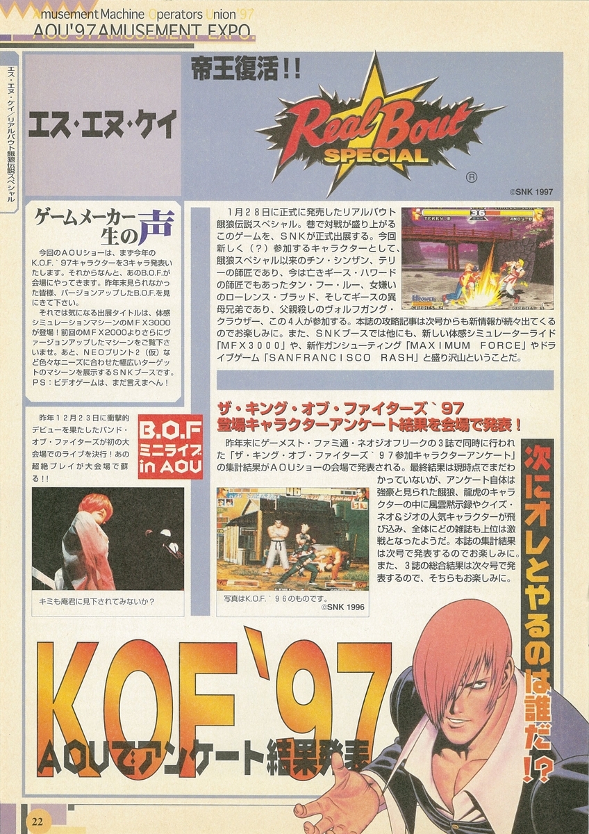 f:id:ZBL-rajiame:20210814134432j:plain