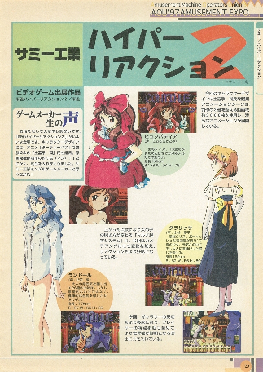 f:id:ZBL-rajiame:20210814134450j:plain