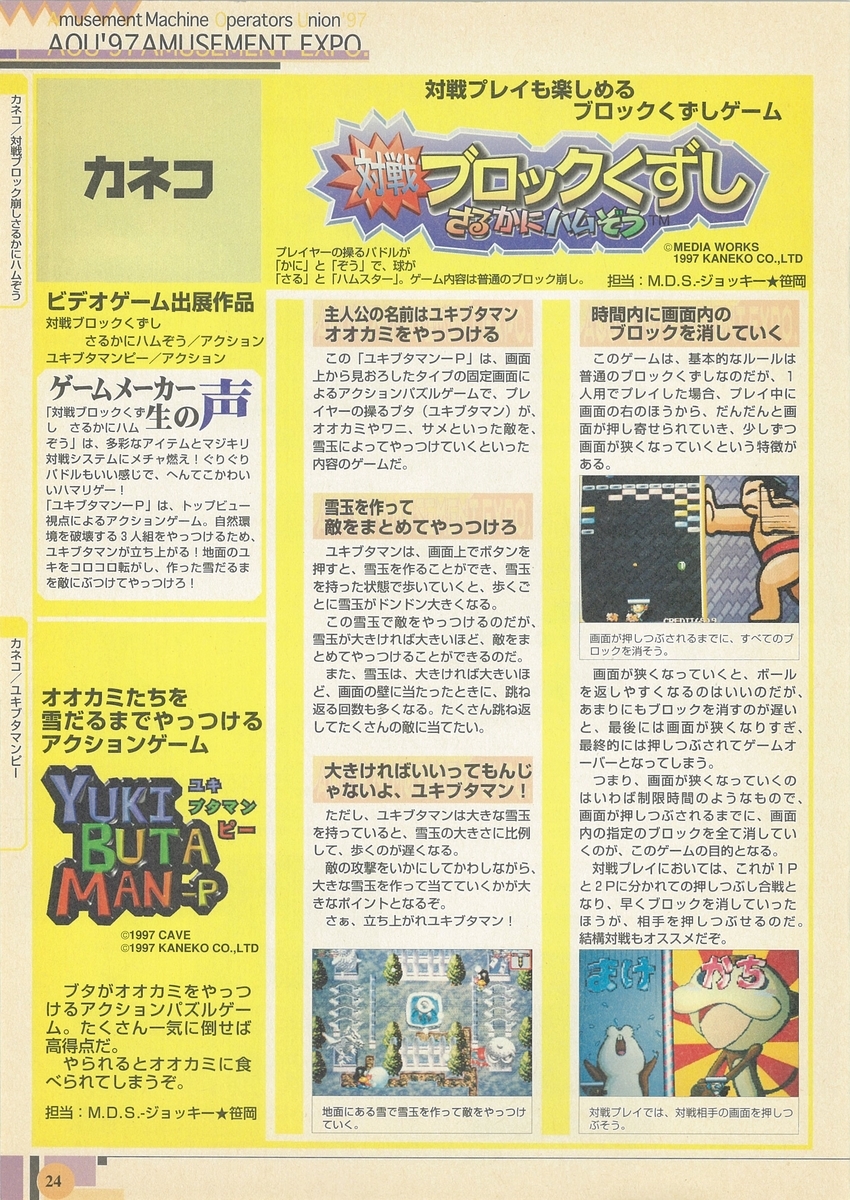 f:id:ZBL-rajiame:20210814134506j:plain