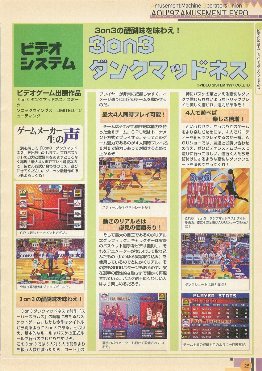 f:id:ZBL-rajiame:20210814134534j:plain