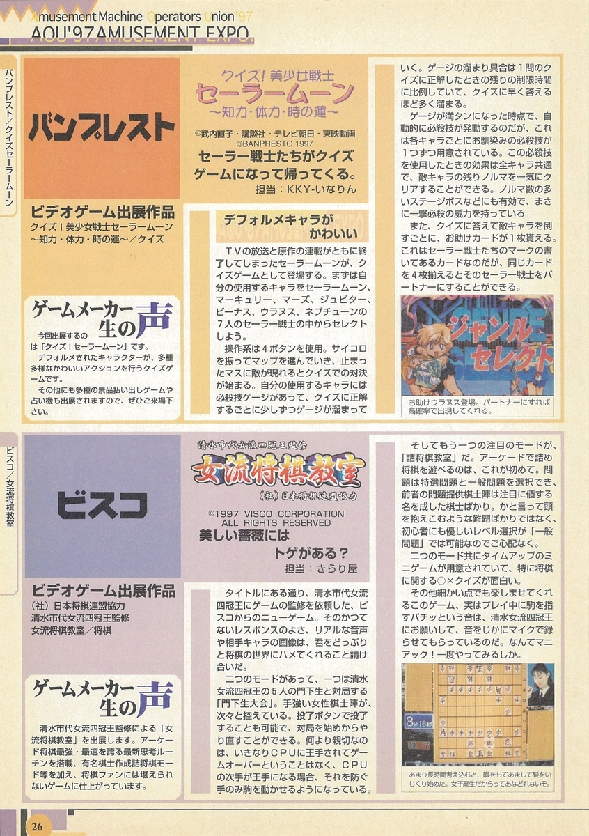 f:id:ZBL-rajiame:20210814134627j:plain