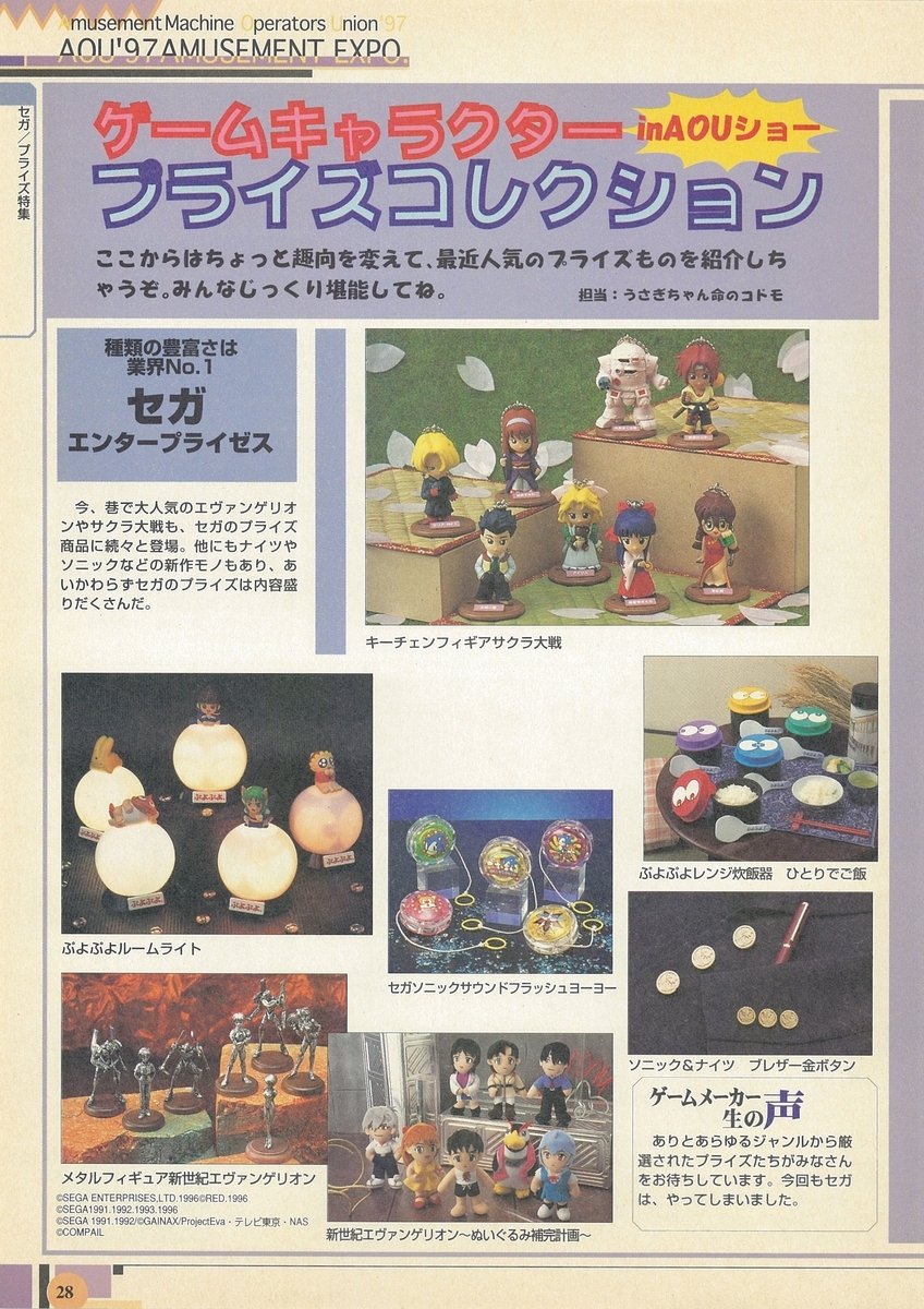 f:id:ZBL-rajiame:20210814134704j:plain