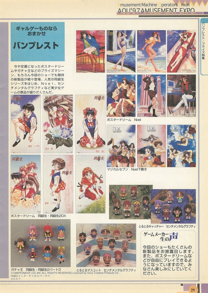 f:id:ZBL-rajiame:20210814134723j:plain