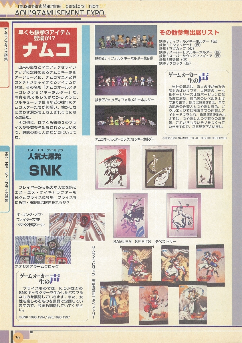 f:id:ZBL-rajiame:20210814134757j:plain