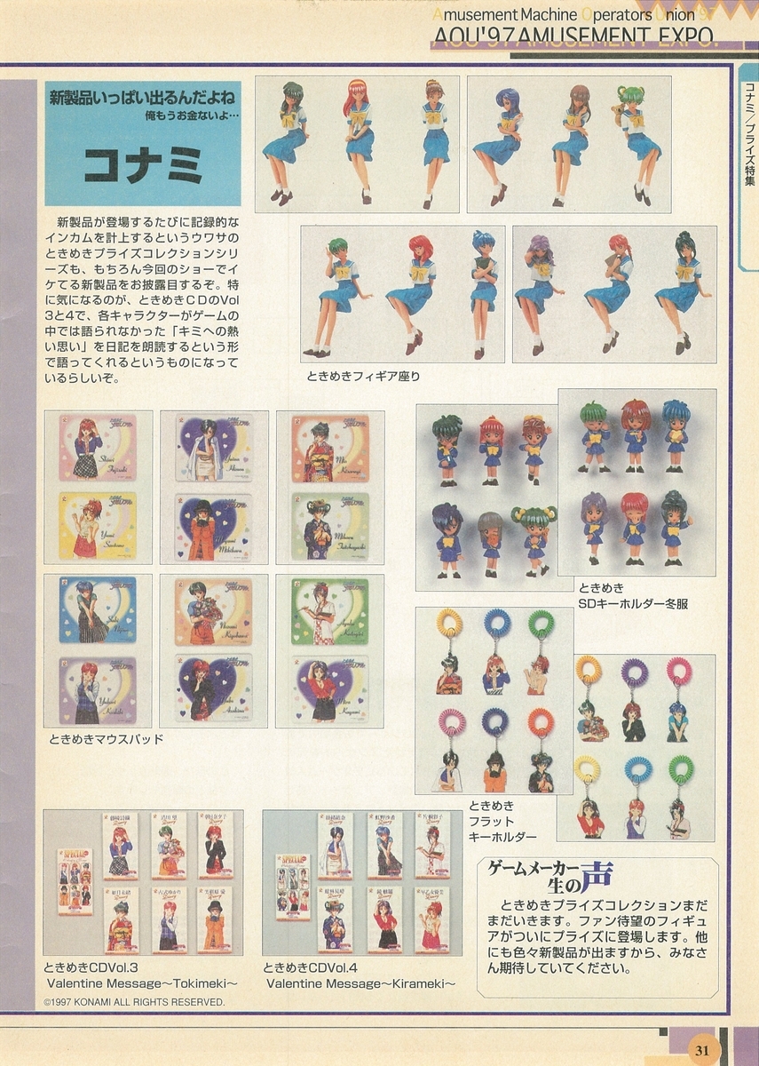 f:id:ZBL-rajiame:20210814134829j:plain