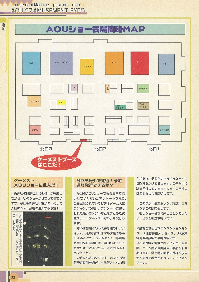 f:id:ZBL-rajiame:20210814134847j:plain