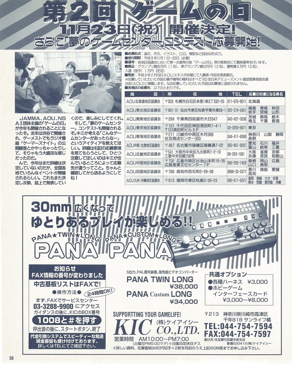 f:id:ZBL-rajiame:20210904062253j:plain