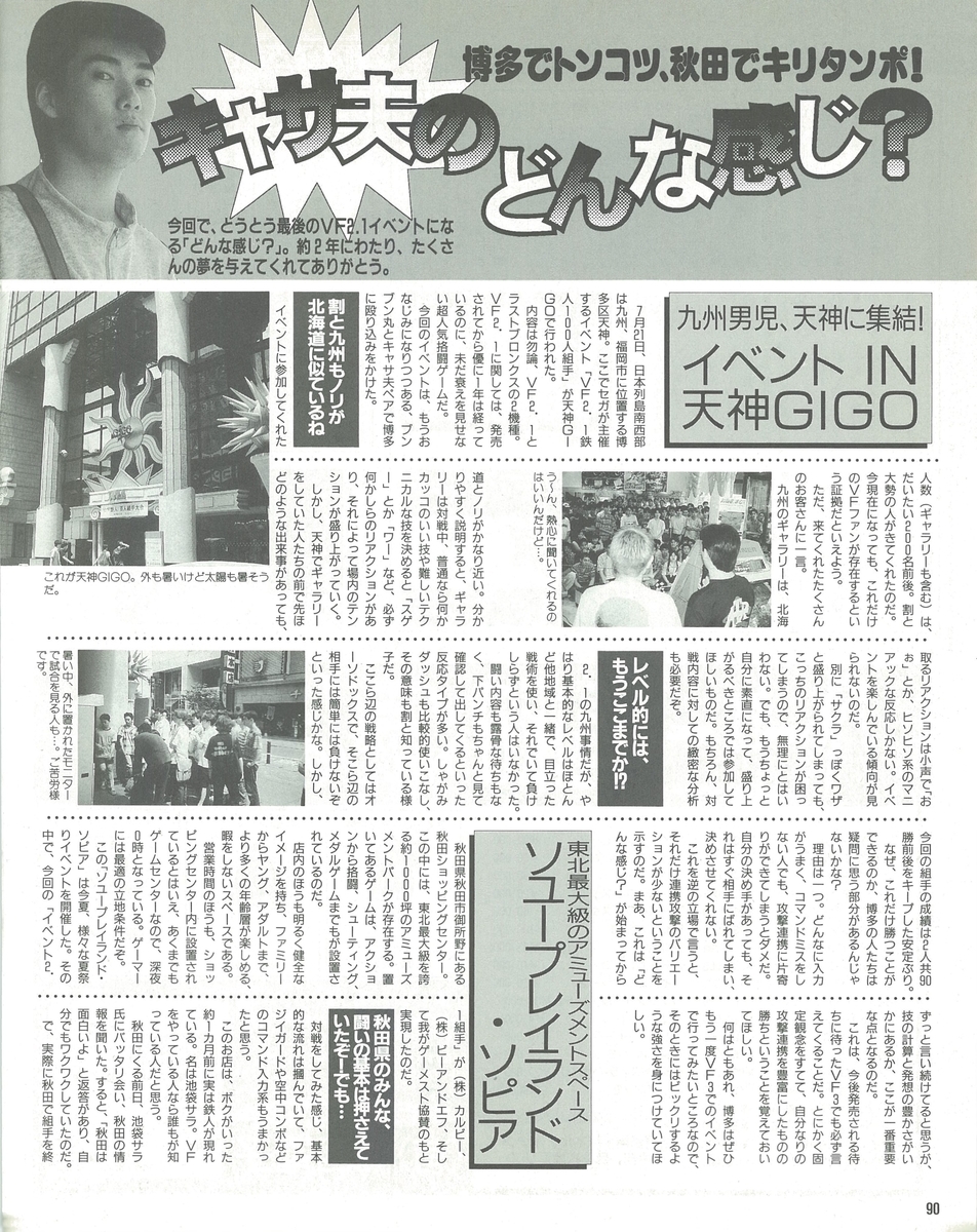 f:id:ZBL-rajiame:20210904062306j:plain