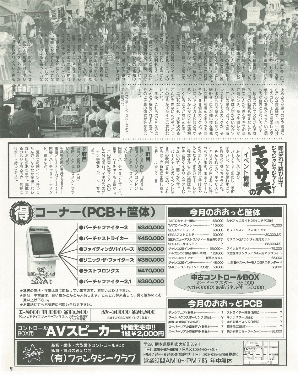 f:id:ZBL-rajiame:20210904062321j:plain