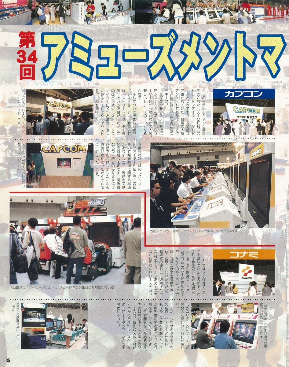 f:id:ZBL-rajiame:20210904062626j:plain