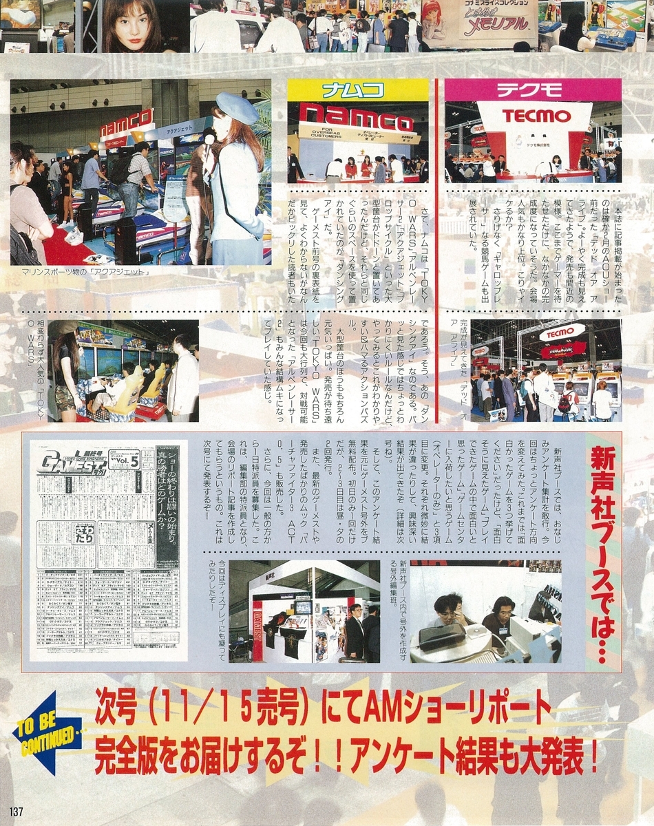 f:id:ZBL-rajiame:20210904062658j:plain