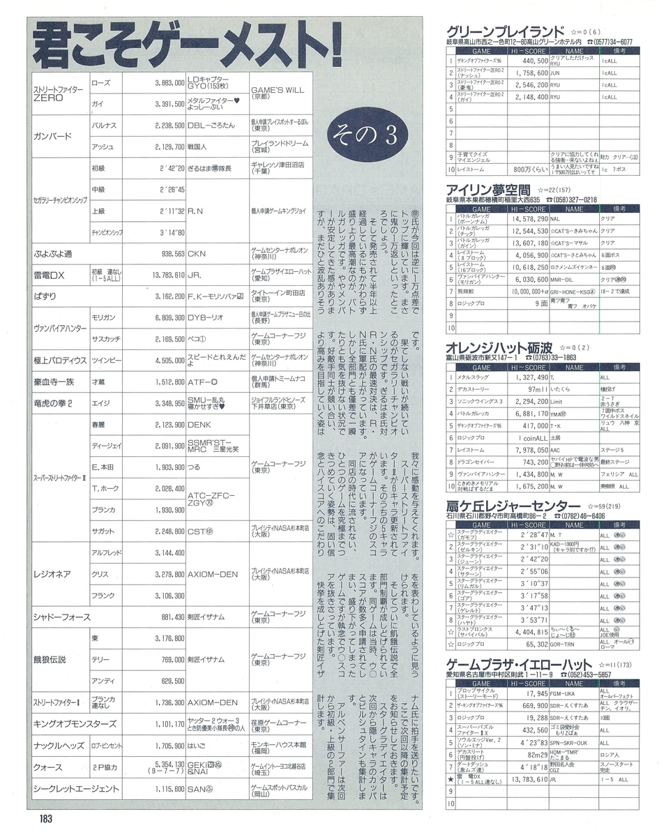 f:id:ZBL-rajiame:20210904062839j:plain