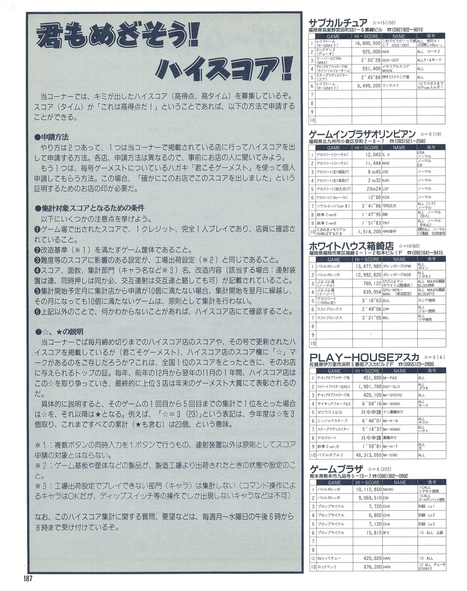 f:id:ZBL-rajiame:20210904063127j:plain