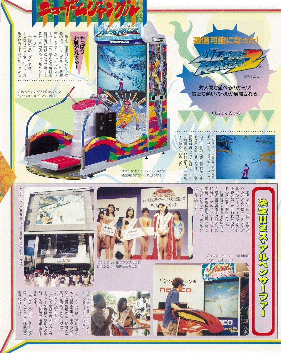 f:id:ZBL-rajiame:20210904063234j:plain