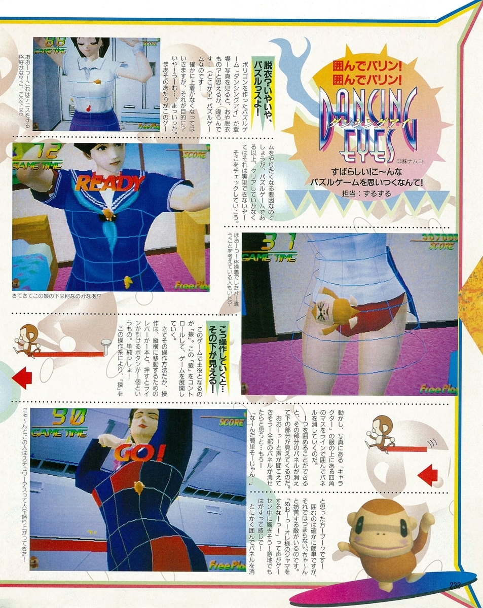 f:id:ZBL-rajiame:20210904063530j:plain