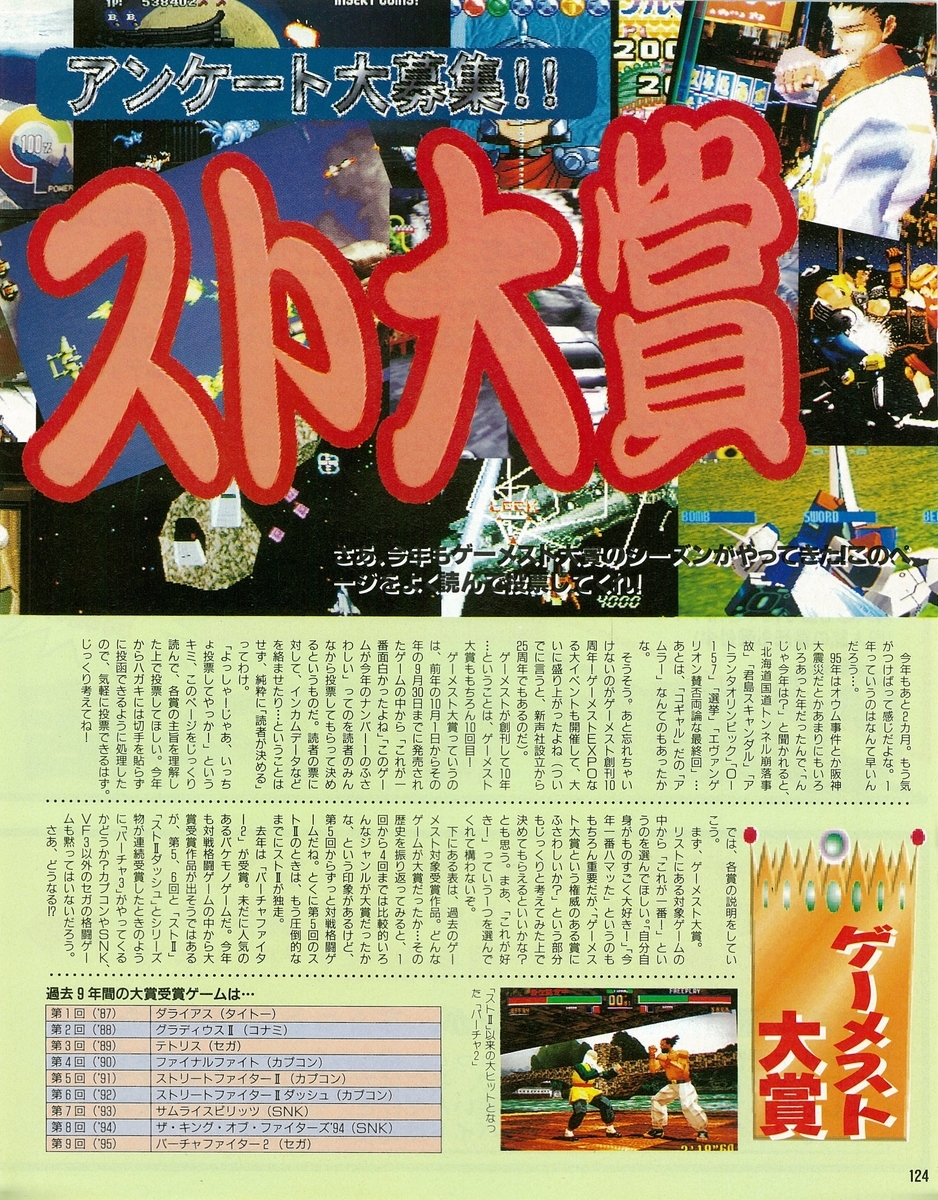 f:id:ZBL-rajiame:20210911071013j:plain