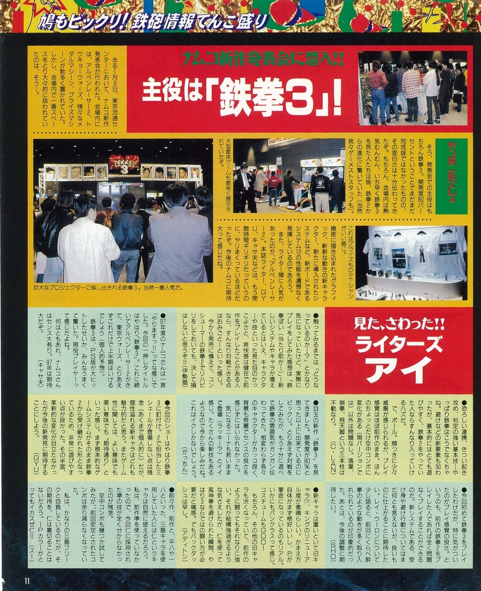 f:id:ZBL-rajiame:20211002072343j:plain