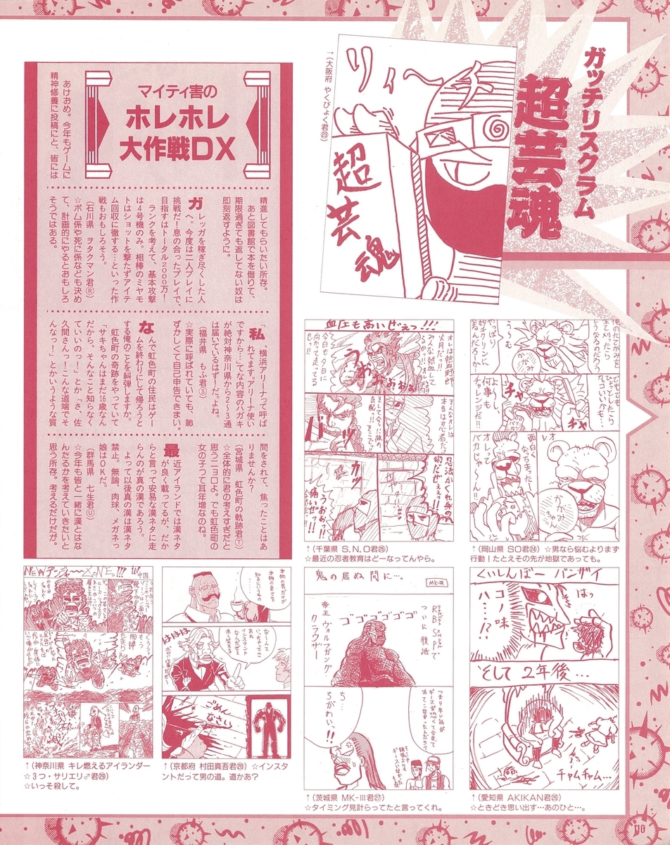 f:id:ZBL-rajiame:20211002072611j:plain