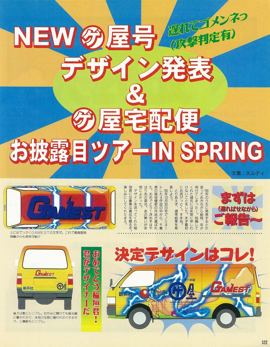 f:id:ZBL-rajiame:20211002072643j:plain