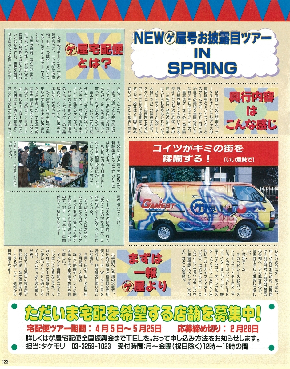 f:id:ZBL-rajiame:20211002072701j:plain