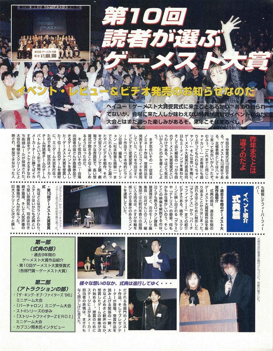 f:id:ZBL-rajiame:20211002072715j:plain