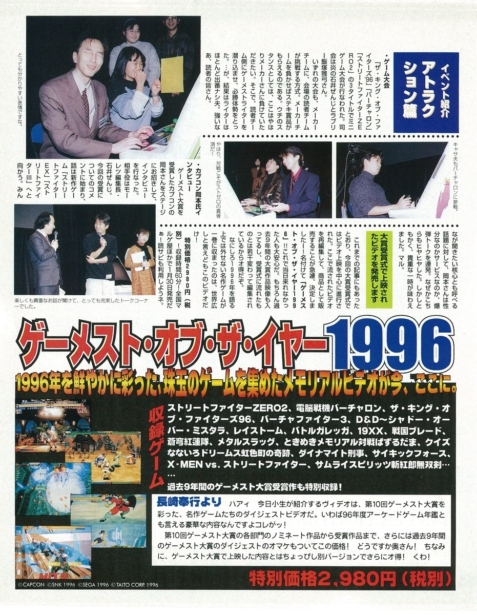 f:id:ZBL-rajiame:20211002072744j:plain