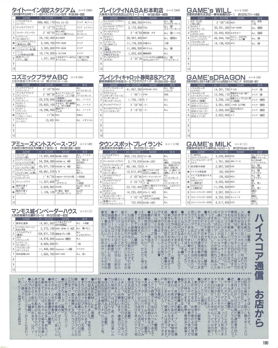 f:id:ZBL-rajiame:20211002072929j:plain