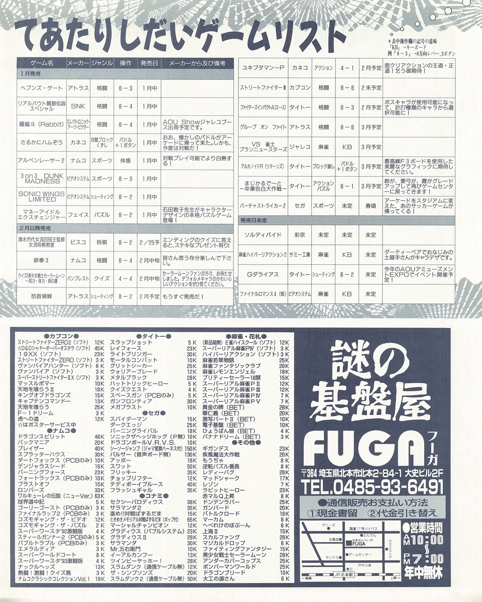 f:id:ZBL-rajiame:20211002073030j:plain